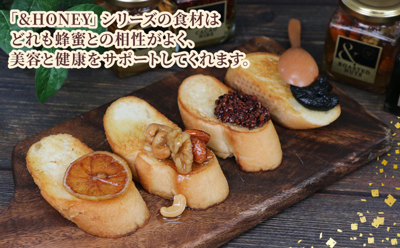 ＆HONEY 4種 セット 詰め合わせ 宇和島農産 はちみつ 人気 詰合せ レモン ナッツ カカオニブ 黒ゴマ スーパーフード ごま カカオ 檸檬 純粋はちみつ 生はちみつ 天然はちみつ 天然蜂蜜 蜂蜜 はちみつ ハチミツ ハニー 食べ比べ ギフト プレゼント 贈答用 産地直送 国産 愛媛 宇和島 F015-132005
