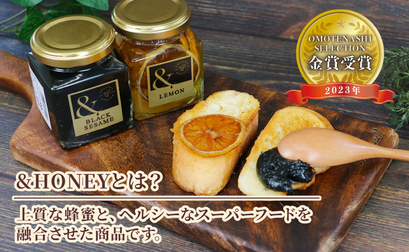 国産はちみつ 4種類 セレクト 宇和島農産 人気 セット 百花蜜 みかん蜜 ＆LEMON ＆BLACK SESAME 黒ごま レモンハニー レモン 檸檬 百花蜂蜜 百花はちみつ 純粋はちみつ 生はちみつ 天然はちみつ 天然蜂蜜 蜂蜜 はちみつ ハチミツ ハニー 食べ比べ ギフト プレゼント 贈答用 産地直送 国産 愛媛 宇和島 F016-132004