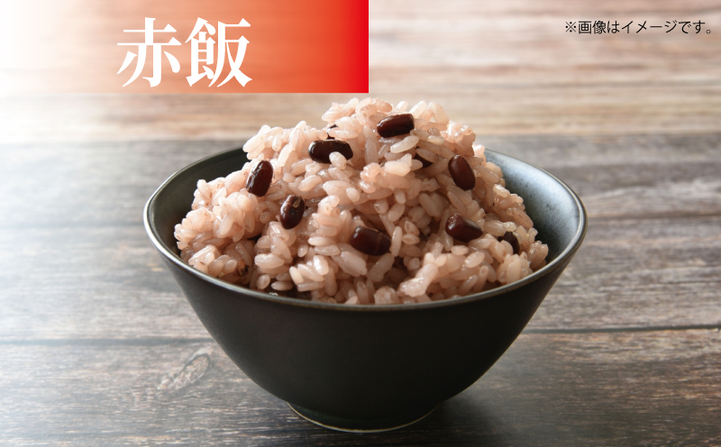 もち米 羽二重もち 3kg ワールドファーマーズ お米 米 餅米 はぶたえもち 餅ごめ お餅 おもち 餅菓子 なめらか お団子 だんご 鏡餅 甘い モチ お正月 産地直送 数量限定 国産 愛媛 宇和島 G010-024029