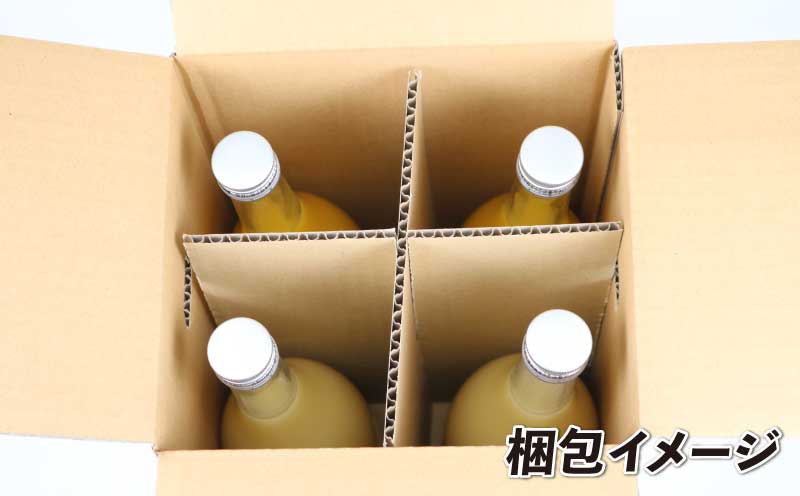 みかんジュース 果汁100% ストレート 柑橘ジュース 2種 720ml × 4本セット つばさ農園 ジュース 飲料 柑橘 みかん 蜜柑 はるか ひめのつき ストレートジュース 100%ジュース 果物 くだもの mikan 愛媛みかん 愛媛蜜柑 フルーツ 数量限定 国産 愛媛 宇和島 H012-048018