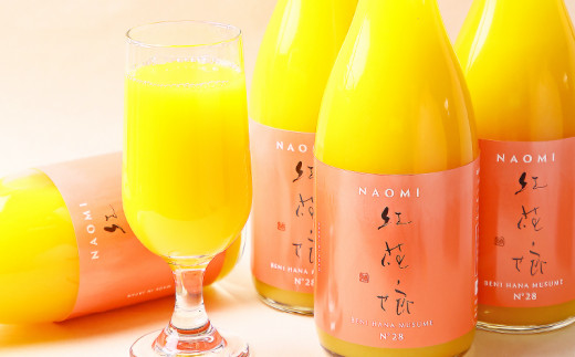 みかんジュース 720ml ×3本 媛小春 ポンカン 紅花娘 愛果28号 フレッシュつちやま 先行予約 果物 くだもの フルーツ 果汁 蜜柑 愛媛みかん みかん mikan 飲料 柑橘 ジュース ストレートジュース ストレート 産地直送 数量限定 国産 愛媛 宇和島 H015-096009