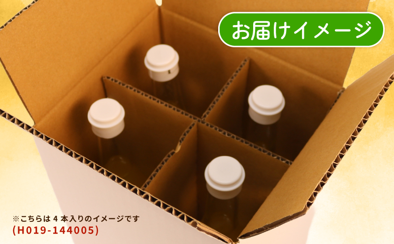 温州 みかん ジュース 720ml×4本 農薬 化学肥料 除草剤 不使用 なかい果樹園 果物 くだもの フルーツ ジュース 飲料 スイーツ 柑橘 温州みかん 蜜柑 mikan 愛媛ミカン 愛媛蜜柑 数量限定 産地直送 農家直送 国産 愛媛 宇和島 H019-144005