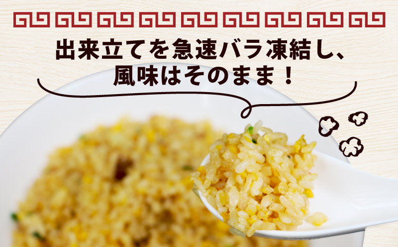 【冷凍食品】チャーハン 2kg 焼きめし ASAHI特製 株式会社きむら 飯 お惣菜 弁当 米 こめ kome 簡単調理 J010-126002