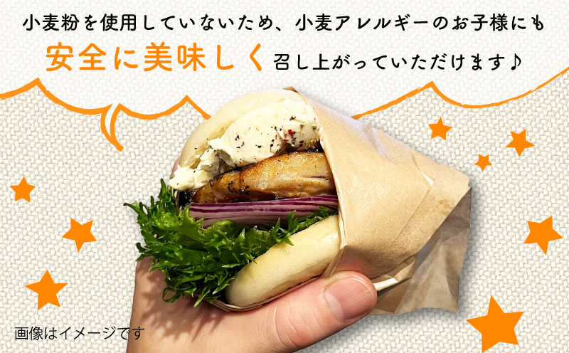 米粉 ベーグル プレーン グルテンフリー 米粉ベーグル 8個 セット 恵美須町サービスエリア 小麦不使用 手作り もちもち べーぐる ベーグルセット アレンジ 小分け 個包装 菓子 パン ぱん 朝食 おやつ 冷凍 食品 自家製 個包装 数量限定 愛媛 宇和島 J010-165002