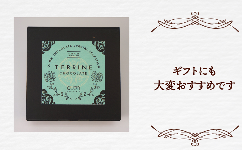 チョコ セット 久遠チョコレート おすすめBOX テリーヌ ロッシェ フルーツミニ オランジェ おまかせ チョコ チョコレート フルーツ 焼き菓子 洋菓子 菓子 お菓子 スイーツ ギフト プレゼント 詰め合わせ  愛媛 宇和島 J010-167004