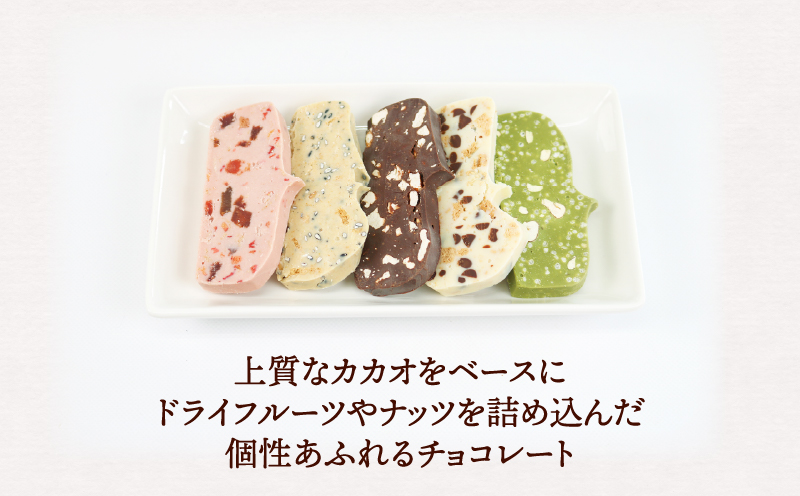 テリーヌＢＯＸ 久遠チョコレート おすすめ テリーヌ 7枚 チョコ チョコレート ドライ フルーツ 洋菓子 菓子 お菓子 スイーツ ギフト プレゼント 詰め合わせ 愛媛 宇和島 J010-167006