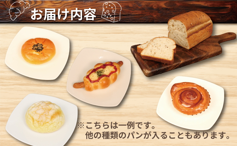 訳あり パン 詰め合わせ 10個 おいしい 米粉パン セット 手作りパン工房 みなみ えひめ南農業協同組合 わけあり 食パン 菓子パン デニッシュパン 総菜パン フランスパン ぱん パン屋 食べ比べ 食べ比べセット あきたこまち 朝食 モーニング 冷凍 食品 愛媛 宇和島 J010-192002