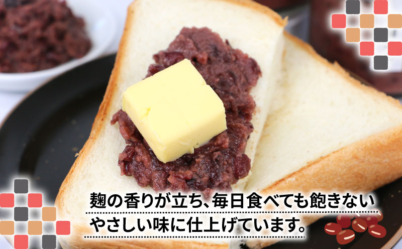 あんこ 発酵あん セット 140g ×3個 砂糖 不使用 企業組合いわまつ あんこ 餡子 アンコ 餡 あん 小豆 あずき 手作り ヘルシー 麹 発酵 栄養 たっぷり 和菓子 菓子 スイーツ おやつ お菓子 トースト 健康 健康食品 国産 愛媛 宇和島 数量限定 J011-006004