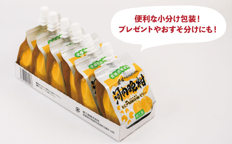 数量限定 訳あり みかんゼリー 飲むぷれみあむ ゼリー 河内晩柑 180g × 30個 愛工房 飲むゼリー みかん mikan 蜜柑 オレンジ 柑橘 フルーツゼリー 果物ゼリー 果物 フルーツ 果汁 飲料 小分け パック 期間限定 産地直送 国産 愛媛 宇和島 J015-034012