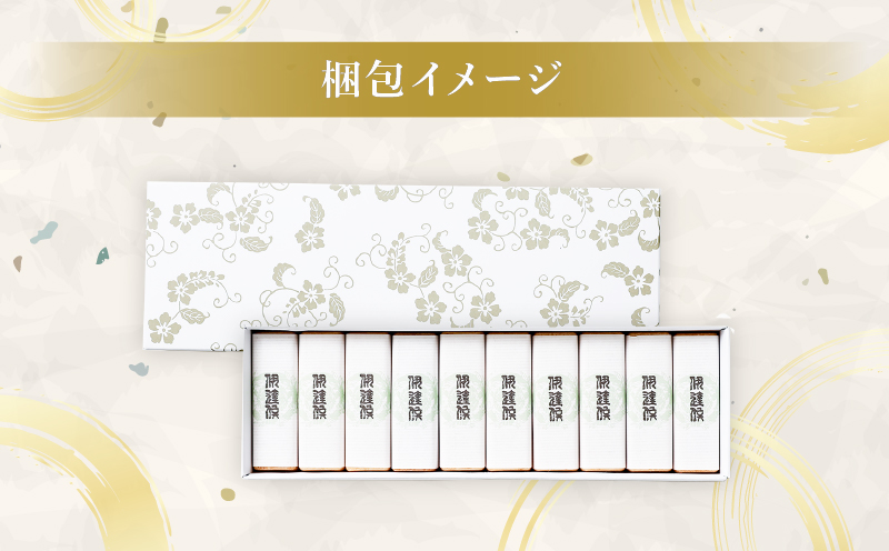 モナカ 最中 極上最中 伊達侯 20個 御粽司 百波 あんこ anko モナカ 小豆 老舗 和菓子屋 和菓子 郷土菓子 お菓子 おかし 菓子 おやつ 銘菓 スイーツ デザート 名物 手作り 贈答用 贈答 贈答品 ギフト プレゼント 数量限定 国産 愛媛 宇和島 J015-163001