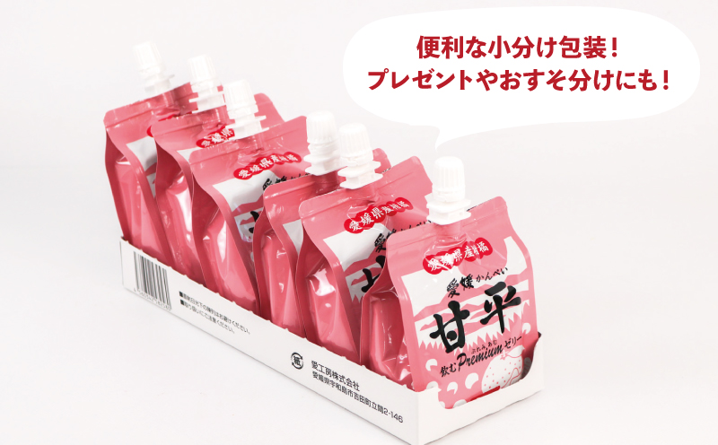 みかんゼリー 飲むぷれみあむ ゼリー 甘平 180g × 30個 愛工房 飲むゼリー みかん mikan 蜜柑 オレンジ 柑橘 フルーツゼリー 果物ゼリー 果物 くだもの フルーツ 果汁 飲料 小分け パック 長期保存 備蓄 防災 産地直送 国産 愛媛 宇和島 J025-034009