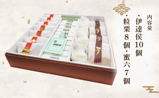 ふるさと納税限定 和菓子 3種 詰合せ セット 「いろどり」 風呂敷付き 御粽司 百波 最中 モナカ 粒栗 蜜六 セット あんこ anko 小豆 栗 くり 栗饅頭 栗まんじゅう 蜜饅頭 饅頭 老舗 和菓子屋 菓子 銘菓 名物 手作り 贈答用 国産 愛媛 宇和島 J030-163004