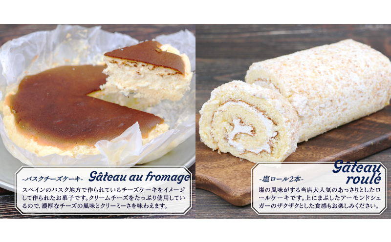 スイーツ 全6回定期便 寿提夢 J060-097004