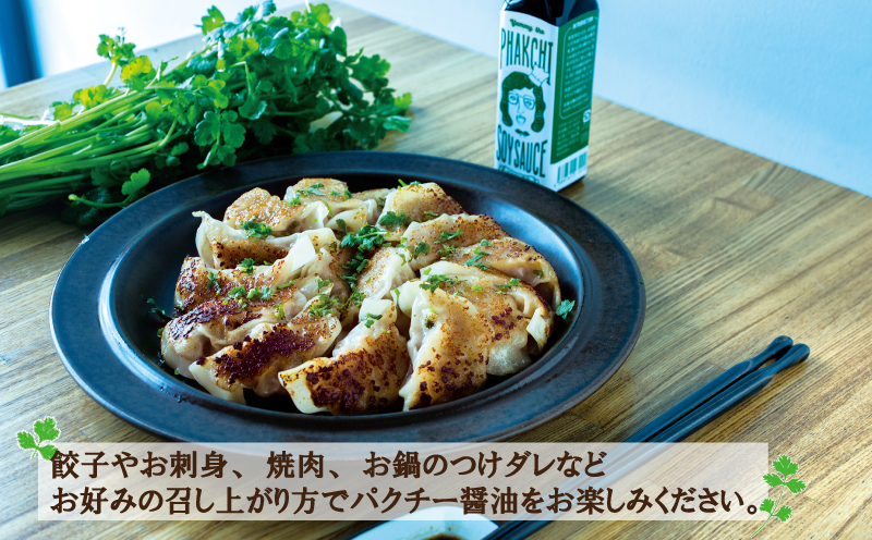 パクチー醤油 300% 48本 セット 旭合名会社 パクチー 醤油 コリアンダー ごま油 ニンニク 万能 調味料 国産 愛媛 宇和島 J145-052019