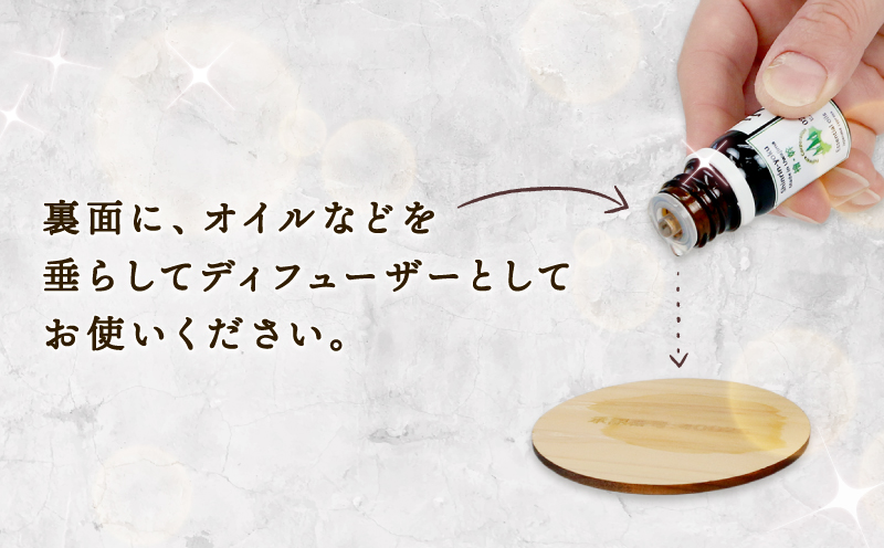 檜の香り エッセンシャルオイル ディフューザー セット フジワラコーポレーション アロマ アロマオイル グッズ アロマディフューザー 香り リラックス アロマテラピー アロマランプ オイル 芳香 癒しグッズ ひのき 檜 天然 100% ギフト プレゼント 国産 愛媛 宇和島 K010-077004