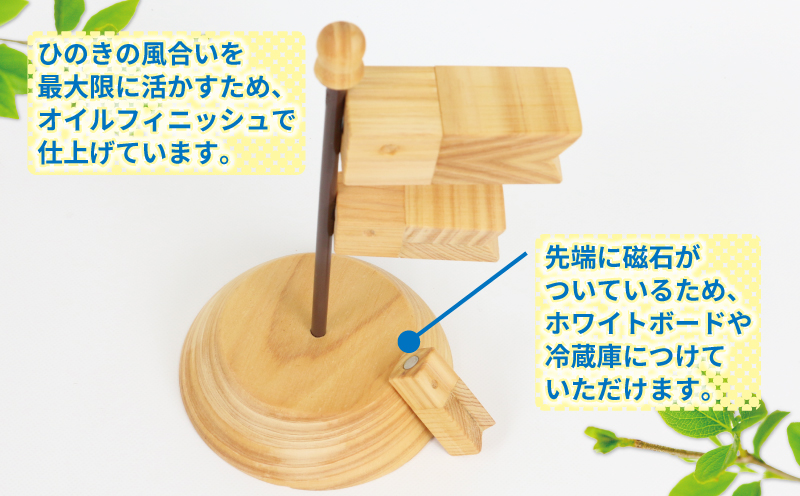 Koinobori 53chairs 鯉のぼり こいのぼり 木製 天然素材 コンパクト 職人技 檜 ヒノキ ひのき 木工品 端午の節句 こどもの日 5月人形 飾り 子供 男の子 初節句 縁起物 工芸品 贈答用 プレゼント 数量限定 国産 愛媛 宇和島 K020-135004