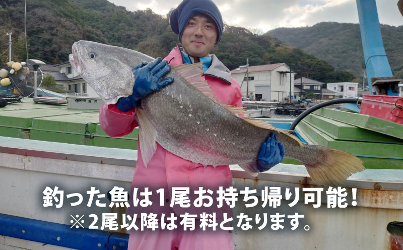 手 釣り 体験 チケット 養殖生け簀周辺で 手釣り 体験 2時間 コース こもこもShop 養殖場 船 魚 1尾 持ち帰り 体験 つり アクティビティ アウトドア フィッシング 観光 旅行 魚 海鮮 魚介 愛媛 宇和島 L040-186003