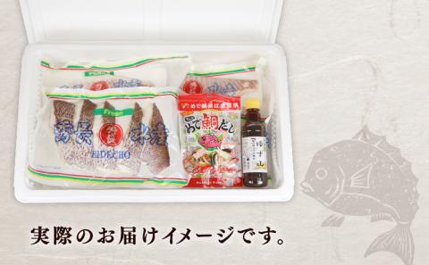 真鯛 しゃぶしゃぶ セット 健康真鯛 秀長水産 刺身 柵 背･腹パック 切り身 片身分 頭･中骨 1尾分 ゆず 山 ぽん酢 200ml めで鯛 だし 20g×5 鯛 タイ マダイ 鯛しゃぶ 鍋 海鮮 海の幸 魚介 冷凍 養殖 産地直送 国産 愛媛 宇和島 D029-016004