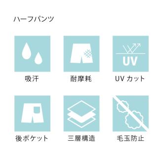 体操着 ハーフ パンツ 右後ろ 貼りポケット 1着 愛媛河合 サイズ 選べる 丈夫 スクール ハーフパンツ 半ズボン 吸汗 速乾 UVカット 日焼け防止 新学期 子供 男 女 兼用 K010-180002