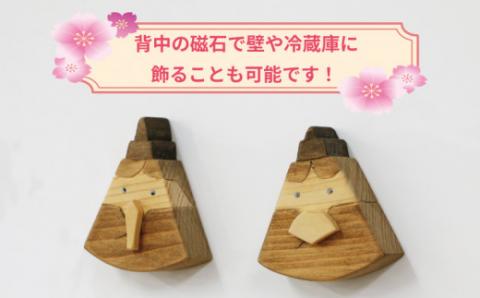 雛人形 ひな人形 Hina - Matsuri 53chairs 木製 天然素材 ひな祭り 人形 コンパクト おひなさま 檜  ひのき 木工品 おひな様 お雛様 桃の節句 飾り 子供 初節句 工芸品 贈答用 プレゼント インテリア 数量限定 国産 愛媛 宇和島 K020-135001