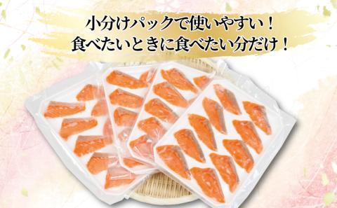 みきゃんサーモン スライス 約 320g 宇和島プロジェクト 国産サーモン サーモン 鮭 さけ 真空パック 小分け 海産物 特産品 刺身 数量限定 国産 愛媛 宇和島 D010-071013