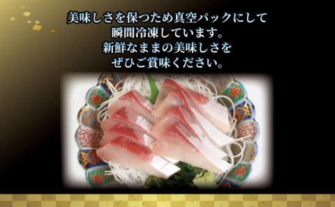ぶり 訳あり 鰤 ブリ 刺身 頭側 600g アラ付き 200g 計800g 河野鮮魚店 お刺身 刺し身 お刺し身 養殖 漬け丼 茶漬け ぶり大根 鰤しゃぶ ぶりしゃぶ ブロック 真空パック 新鮮 魚介 海鮮 海産物 冷凍 数量限定 産地直送 国産 愛媛 宇和島 D010-177005