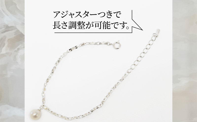 訳あり 真珠 アコヤ真珠 チェーン ブレスレット 7.5 - 8.0 mm 井上真珠店 バロック ブレスレット アクセサリー ファッション ジュエリー ロジウムメッキ シルバーカラー akoya アコヤ真珠 本真珠 高級 プレゼント ギフト 贈り物 贈答品 贈答用 特産品 国産 愛媛 宇和島 A010-004009