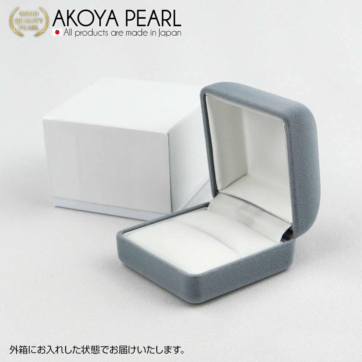 本真珠 パール アコヤ 真珠 リング ナチュラル ブルーグレー 無調色 フリーサイズ 8.0-9.0mm 宇和海真珠 あこや真珠 アクセサリー ジュエリー 指輪 ファッション フォーマル 冠婚葬祭 結婚式 卒業式 入学式 お祝い ギフト 贈り物 国産 愛媛 宇和島 A042-102013