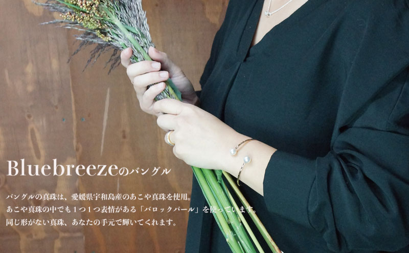パール ブレスレット バロック 真珠 バングル 8.5～9.0mm 曽我部商店 ゴールド ジュエリー 真珠 アクセサリー アコヤ真珠 本真珠 ファッション akoya 慶事 結婚式 卒業式 入学式 お祝い ギフト 贈り物 特産品 国産 愛媛 宇和島 A080-060002