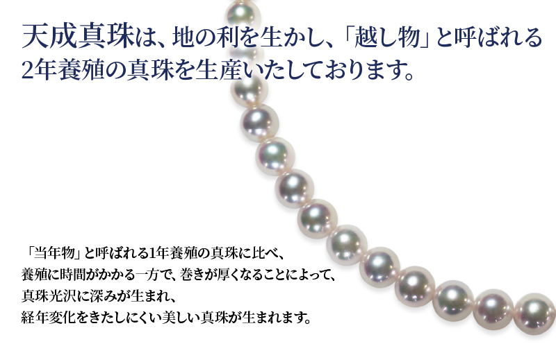 真珠 ブローチ 7.5mm 7珠 天成真珠 パール A250-114017