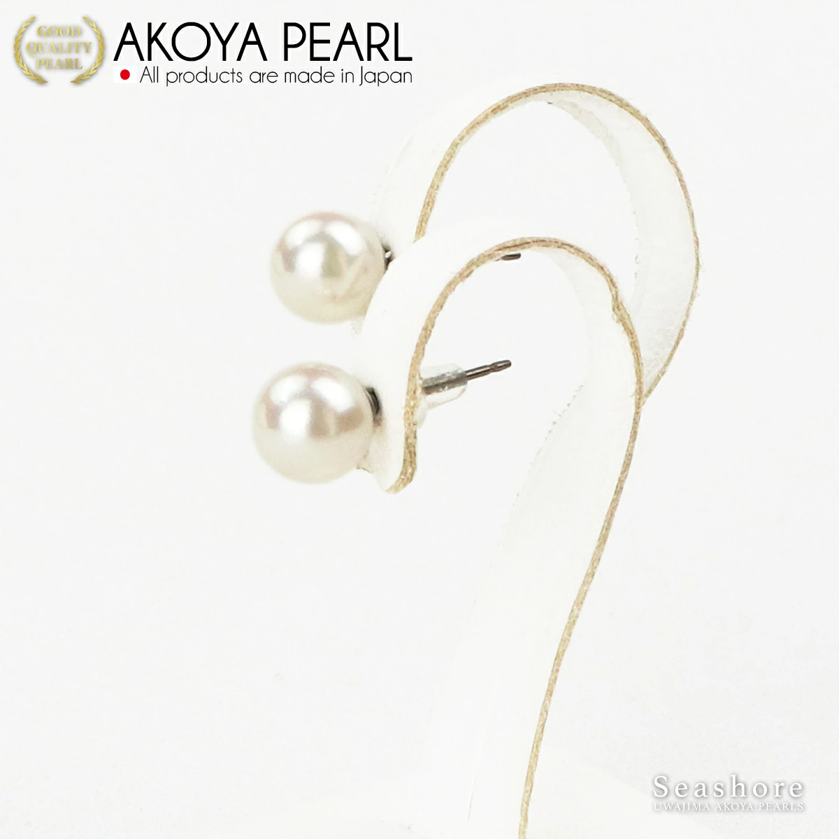 真珠 パール ネックレス ピアス セット 8.0～8.5mm 宇和海真珠 本真珠 アクセサリー ジュエリー パールネックレス アコヤ真珠 ファッション フォーマル 冠婚葬祭 慶事 弔事 結婚式 卒業式 入学式 お祝い ギフト 贈り物 特産品 国産 愛媛 宇和島 A375-102018