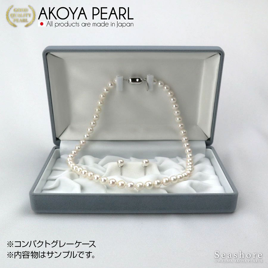 花珠 真珠 パール ネックレス ピアス セット 7.5～8.0mm 宇和海真珠 本真珠 アクセサリー ジュエリー パールネックレス アコヤ真珠 ファッション フォーマル 冠婚葬祭 慶事 弔事 結婚式 卒業式 入学式 お祝い ギフト 贈り物 特産品 国産 愛媛 宇和島 A635-102020
