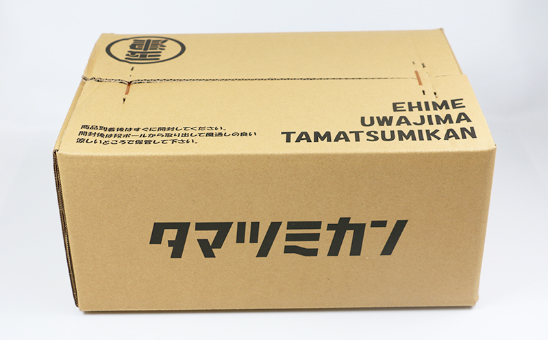 ぽんかん 家庭用 9kg 玉津柑橘倶楽部  ぽんかん 果物 柑橘 ぽんかん 柑橘 ぽんかん みかん B010-072003