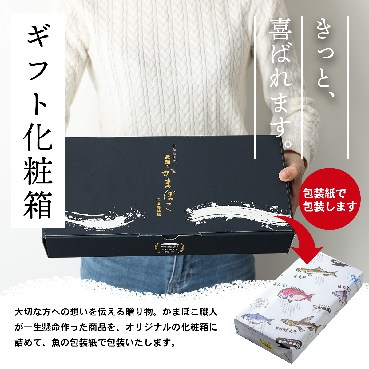活魚造り かまぼこ5本 詰合せ 安岡蒲鉾店 セット 詰め合わせ 小魚 すり身 練り物 ねりもの 練り製品 冷蔵 惣菜 フライ おでん 具 出汁 だし 小分け 酒 おつまみ 肴 魚肉 水産 加工品 特産品 郷土料理 国産 愛媛 宇和島 C010-020007