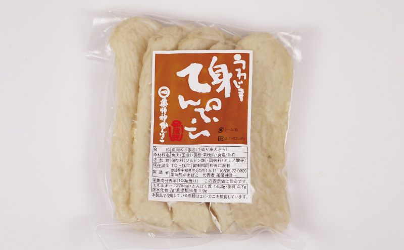 宇和島 うわじま 手造り 身てんぷら 15枚 薬師神かまぼこ 身天 てんぷら 小魚 すり身 練り物 さつま揚げ かまぼこ 揚げかまぼこ 蒲鉾 カマボコ 冷蔵 惣菜 フライ おでん だし 小分け 酒 おつまみ 肴 特産品 郷土料理 お中元 国産 愛媛 宇和島 C012-019002