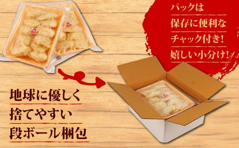 真鯛 マダイ フライ 計 1kg 以上 350g ×3 パック 南予ビージョイ 鯛 tai 魚フライ 魚 養殖 冷凍食品 冷凍 下味付き 簡単調理 小分け 便利 海鮮 海産物 海の幸 唐揚げ からあげ 揚げ物 水産 加工品 宇和海 特産品 お弁当 おつまみ おかず 国産 愛媛 愛媛県産 宇和島 D010-150010