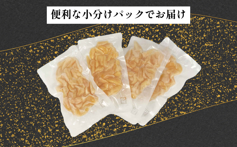 【特産品】貝柱 アコヤ 100g×4袋 計400g こもねっと 貝 小分け かい かいばしら 郷土料理 新鮮 海の幸 水産 D015-008001