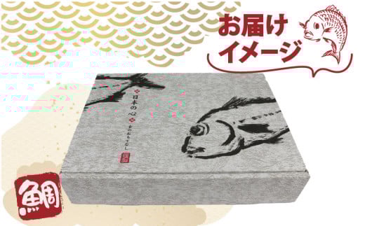 鯛茶漬け 宇和海産 真鯛 茶漬け セット 5人前 鯛 切り身 50g 希釈用 だし 30g × 5パック エビス マダイ タイ お手軽 簡単調理 お茶漬け 出汁 冷凍 小分け 便利 養殖 海の幸 魚 魚介 魚貝 海鮮 加工品 産地直送 国産 愛媛 宇和島 D015-047001