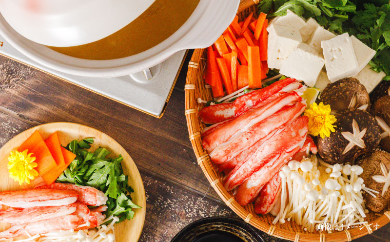 カニ 蟹 訳あり 生本 ずわいがに 棒肉 ・ 爪下 むき身 折れ 約 1kg 生 本ズワイガニ ニューバーク 蟹 D015-116020