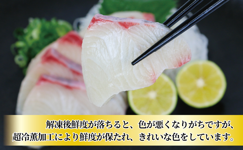 鰤 訳あり 超冷薫 加工 ブリ ブロック カット 1kg オンスイ ぶり buri 新鮮 刺身 お刺身 しゃぶしゃぶ 鍋 ぶりしゃぶ 漬け丼 タタキ アレンジ 魚介 人気 海鮮 海産物 急速冷凍 特許技術 養殖 真空 パック 加工品 国産 愛媛 宇和島 D015-159017