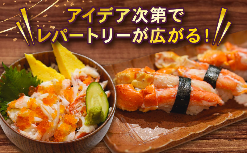 【12/15決済完了分まで年内発送】 カニ 蟹 訳あり ボイル 本ずわいがに 爪下むき身 約 1kg 本ズワイガニ ニューバーク kani 冷凍 訳アリ わけあり 訳あり品 ずわいがに カニ ズワイガニ ずわい蟹 ズワイ蟹 蟹 カニ脚 蟹脚 カニ棒肉 蟹 カニしゃぶ 人気のカニ ポーション 人気 カニ鍋 蟹鍋 鍋 愛媛 宇和島 D016-116019