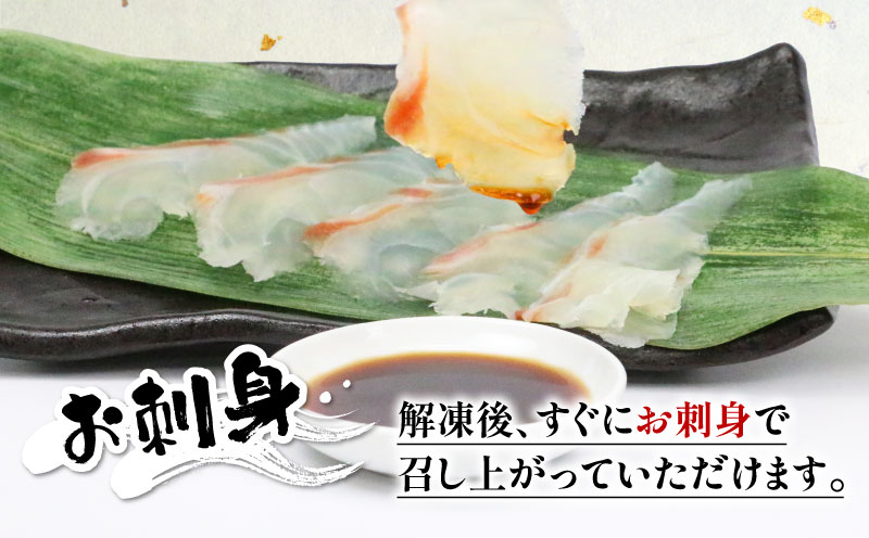 真鯛 愛媛県 認定 「 愛ある ブランド魚 」 愛鯛 しゃぶしゃぶ 600g フレッシュつちやま 鯛 マダイ タイ tai 鯛しゃぶ たいしゃぶ 養殖 刺身 お刺身 漬け丼 アレンジ お手軽 冷凍 小分け パック 流水解凍 便利 新鮮 産地直送 国産 愛媛 宇和島 D020-096029