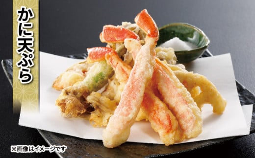 【カニ定期便】大型 or 極太 生本ずわいがに 棒ポーション 先行予約 1kg × 4回 ニューバーク ずわいがに 蟹 kani 鍋 D110-116010