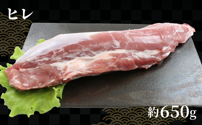 とんかつ セット ヒレ 約 650g ロース 2枚 ミックス ミンチ 約 500g 無薬 あい健康豚 あい健康牧場 niku 豚 豚肉 ぶた ぶたにく ブランド豚 真空パック 豚カツ 挽き肉 挽肉 肉 にく 冷凍 農家直送 産地直送 数量限定 国産 愛媛 宇和島 E024-154008