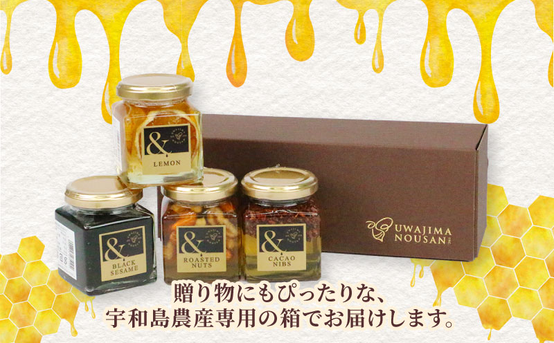 ＆HONEY 4種 セット 詰め合わせ 宇和島農産 はちみつ 人気 詰合せ レモン ナッツ カカオニブ 黒ゴマ スーパーフード ごま カカオ 檸檬 純粋はちみつ 生はちみつ 天然はちみつ 天然蜂蜜 蜂蜜 はちみつ ハチミツ ハニー 食べ比べ ギフト プレゼント 贈答用 産地直送 国産 愛媛 宇和島 F015-132005