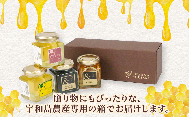 国産はちみつ 4種類 セレクト 宇和島農産 人気 セット 百花蜜 みかん蜜 ＆LEMON ＆BLACK SESAME 黒ごま レモンハニー レモン 檸檬 百花蜂蜜 百花はちみつ 純粋はちみつ 生はちみつ 天然はちみつ 天然蜂蜜 蜂蜜 はちみつ ハチミツ ハニー 食べ比べ ギフト プレゼント 贈答用 産地直送 国産 愛媛 宇和島 F016-132004