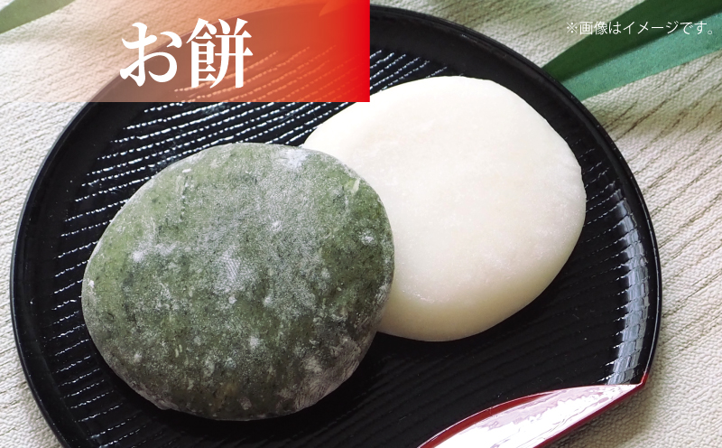 もち米 5kg 渡辺農園 先行予約 令和7年度産 三間町産 お米 おこめ 米 こめ kome ※ 餅 もち 餅米 もちごめ 赤飯 おこわ 団子 おはぎ アレンジ 美味しい もちもち 甘い 農家直送 産地直送 数量限定 国産 愛媛 宇和島 G010-117004