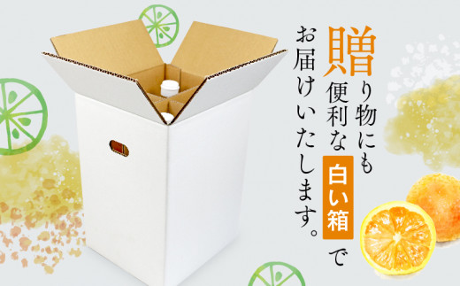 みかんジュース 本物の100％みかんジュース 1,000ml × 4本 木田柑橘農園 先行予約 南柑20号 温州みかん 温州蜜柑 みかん mikan ストレート オレンジ 果汁100％  ストレートジュース 果物 くだもの フルーツ  ギフト プレゼント 国産 愛媛 宇和島 H017-185001