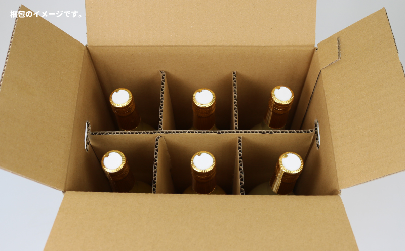 みかんジュース 宇和島みかん お任せ ストレート ジュース 6本セット ワールドファーマーズ 果汁 飲料 柑橘 みかん 蜜柑 mikan 愛媛みかん 愛媛蜜柑 みかんジュース 100%ジュース 果物 くだもの フルーツ 産地直送 数量限定 国産 愛媛 宇和島 H020-024030