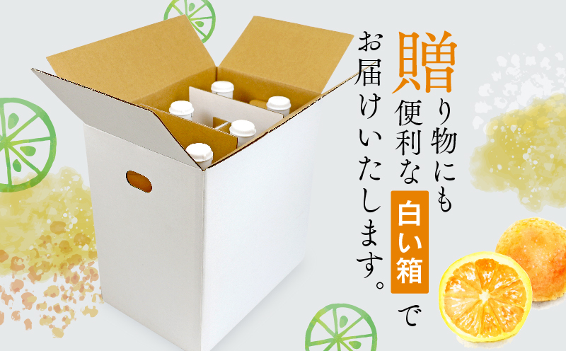 みかんジュース 本物の100％みかんジュース 1,000ml × 6本 木田柑橘農園 先行予約 南柑20号 温州みかん 温州蜜柑 みかん mikan ストレート オレンジ 果汁100％  ジュース 果汁 果物 くだもの フルーツ  ギフト プレゼント 国産 愛媛 宇和島 H025-185002